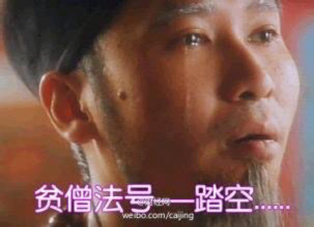 闪电-麦坤: 银行网点撤并说明了什么? 有一个朋