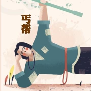 笑傲神雕: 分级基金基础知识 来自集思录网页链