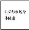 心中友K线