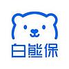 白熊保