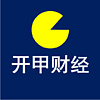 开甲财经