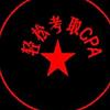 ICPA