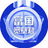 富国宽基君