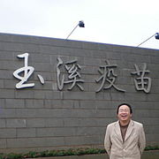 用户头像