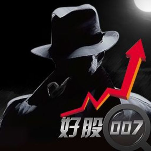 好股007: 私募研报|上海贝岭: 新东家华大半导体