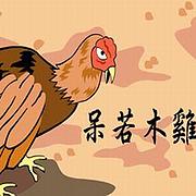 用户头像