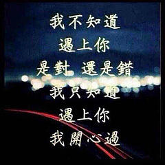 我在这边等你