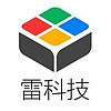 雷科技