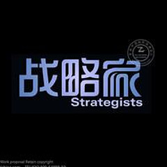 Strategy-Artist