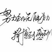 用户头像