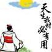 用户头像