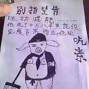 用户头像