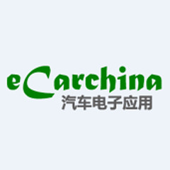eCarChina汽车电子