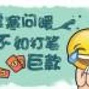 用户头像