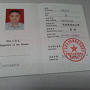 用户头像