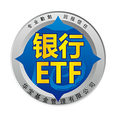 银行ETF