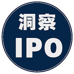 洞察IPO