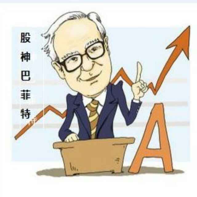 股市郑道: 我A威武了 说书唱戏劝人方,三条大路