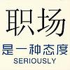 互联网坊间八卦