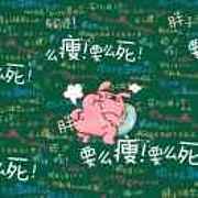 用户头像