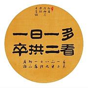 薛定谔的护城河