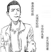 用户头像