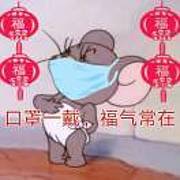 用户头像