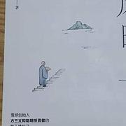 竹影廷