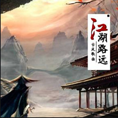 天龙八部私服独领风骚