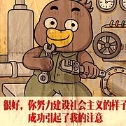 用户头像