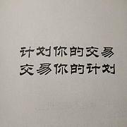 用户头像