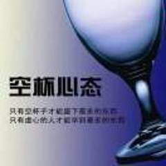 空杯2ey - 雪球