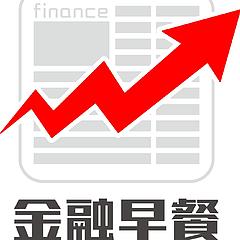 金融早餐