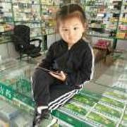 用户头像