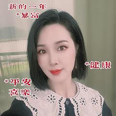 涨婷子