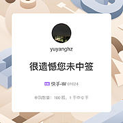 用户头像