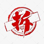 用户头像