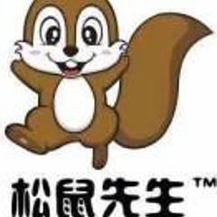 松鼠王 - 雪球