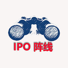 IPO阵线