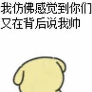 用户头像