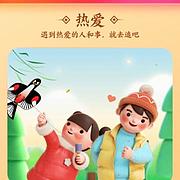 用户头像