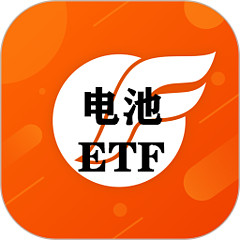 电池ETF