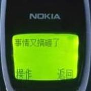 用户头像