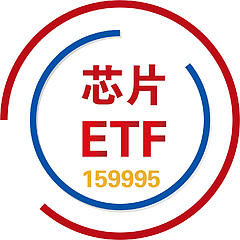 芯片ETF159995