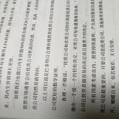 十年创业