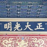 用户头像