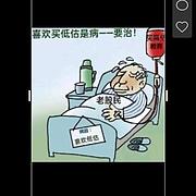 王爷2017年3月30