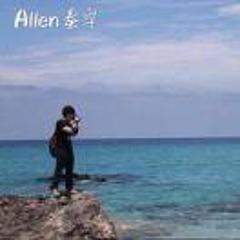 Allen秦宇