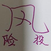 用户头像