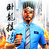 卧龙投资俱乐部